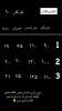 بالونی کتان 