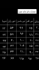واید لگ جین