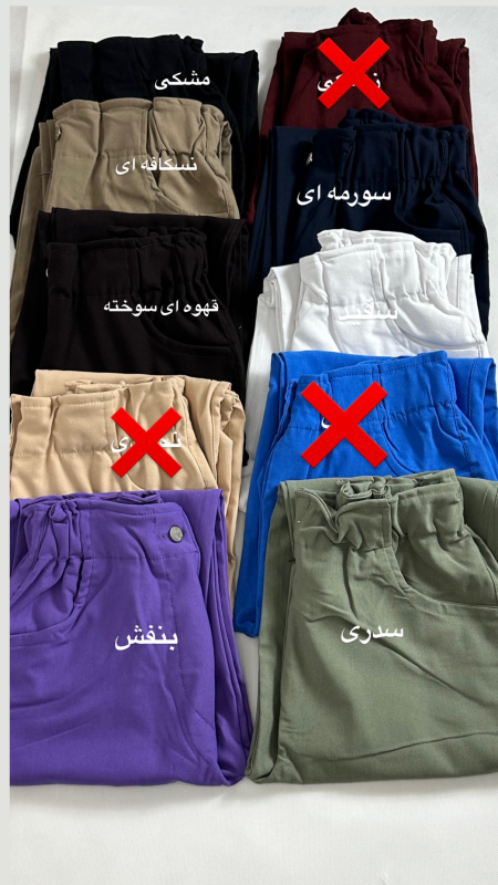 مام استایل