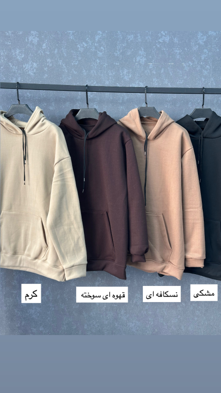 هودی تو کرکی